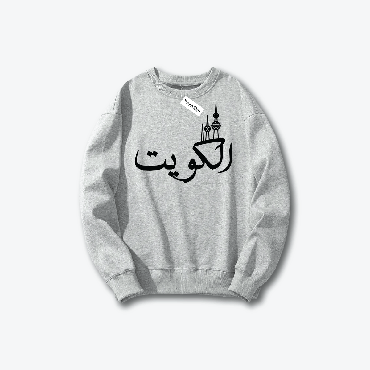 Hala FEB Sweater 16