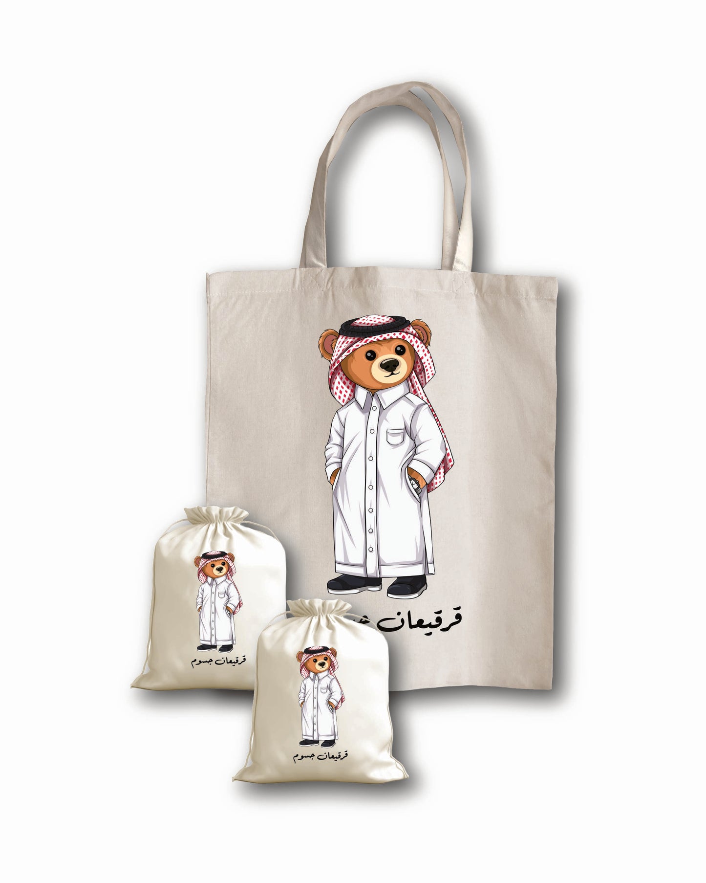 قرقيعان الكشخة