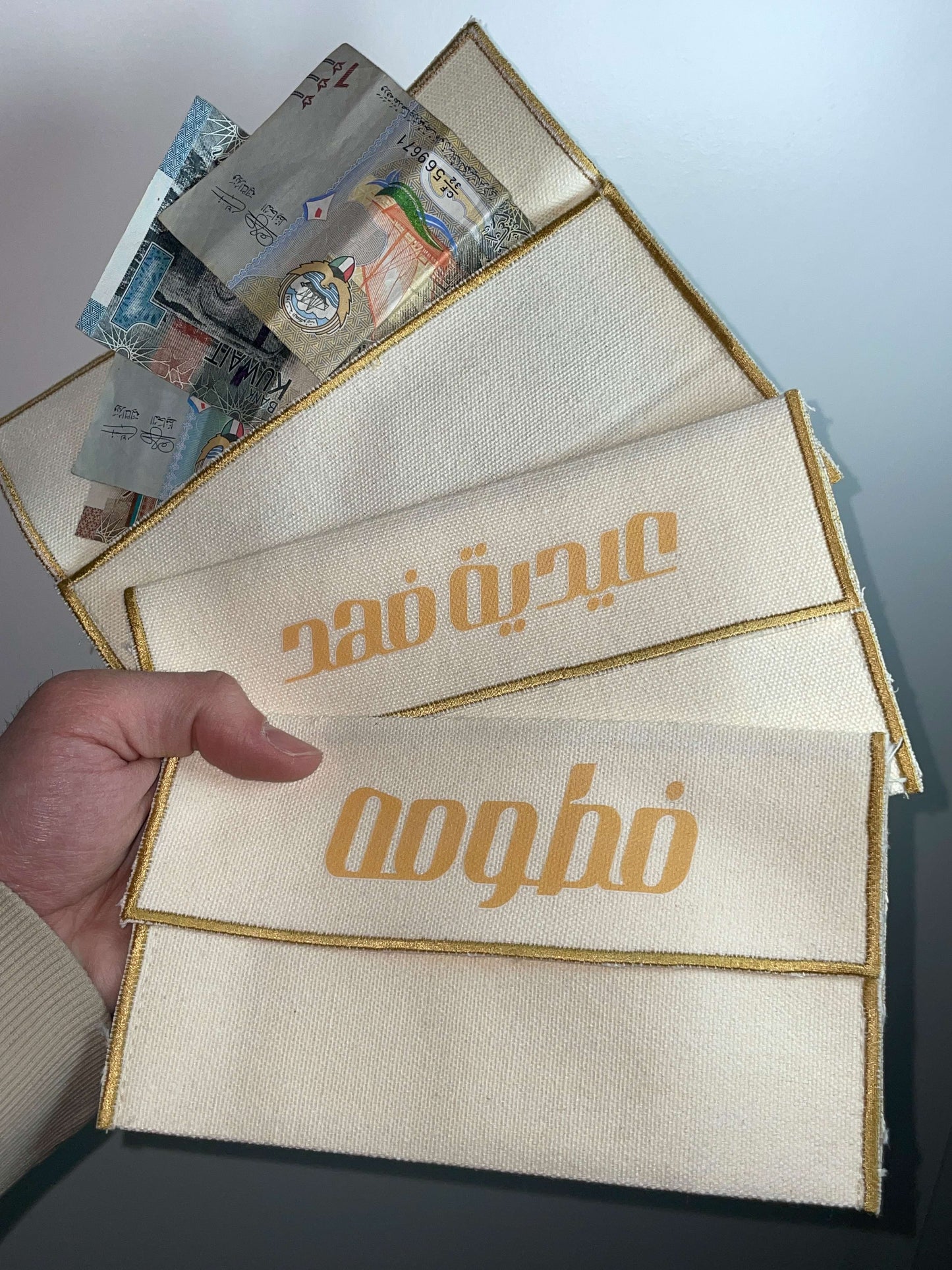ظرف عيدية قماشي