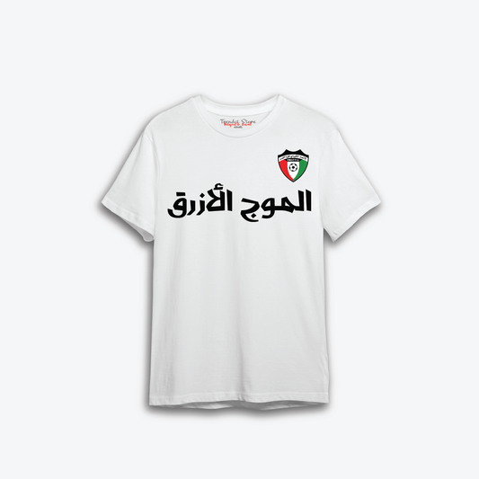 Kuwait Team Design 5