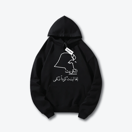 Hala FEB Hoodie 4