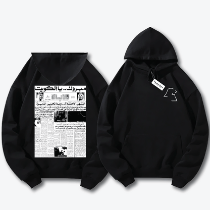Hala FEB Hoodie 19