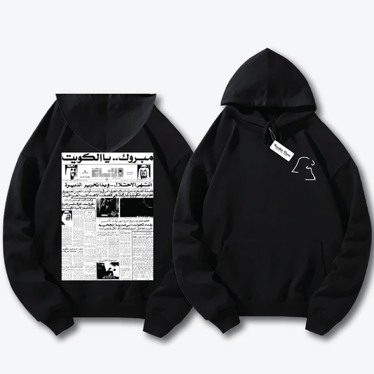 Hala FEB Hoodie 19
