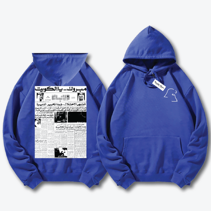 Hala FEB Hoodie 19