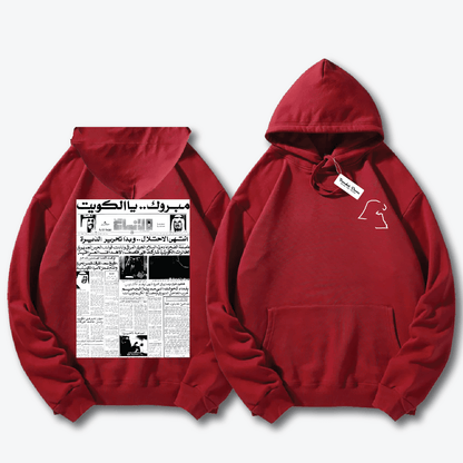 Hala FEB Hoodie 19