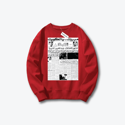 Hala FEB Sweater 12
