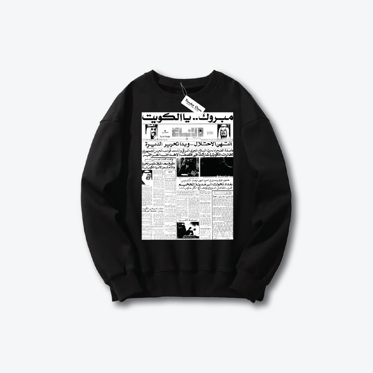 Hala FEB Sweater 12