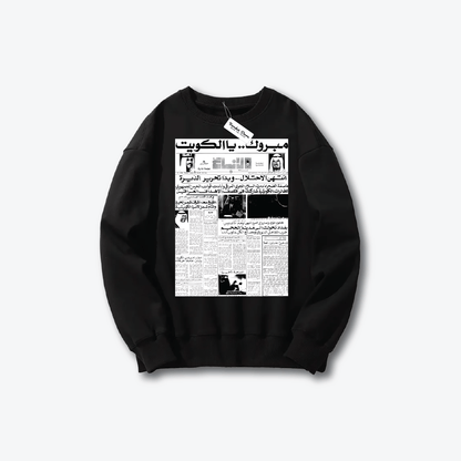 Hala FEB Sweater 12