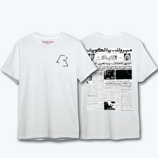 Hala FEB t-shirt 7
