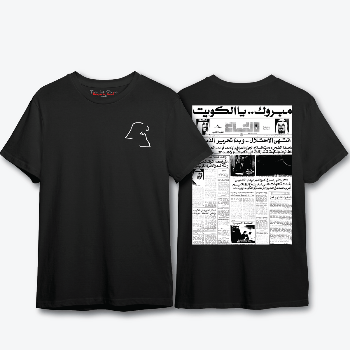 Hala FEB t-shirt 7