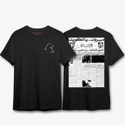Hala FEB t-shirt 7