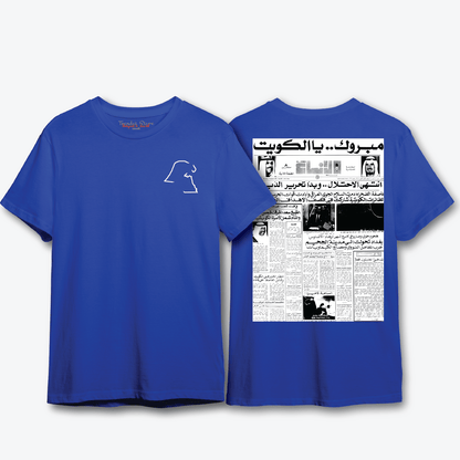 Hala FEB t-shirt 7
