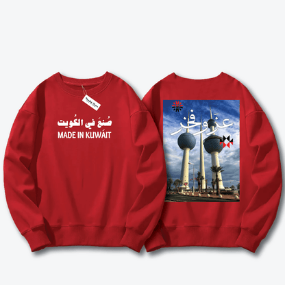 Hala FEB Sweater 13