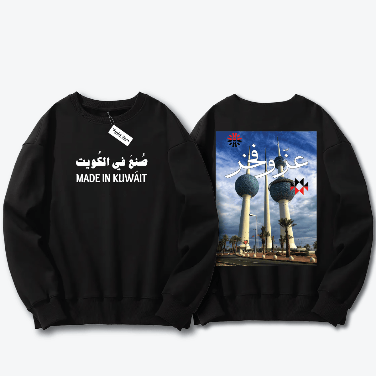 Hala FEB Sweater 13