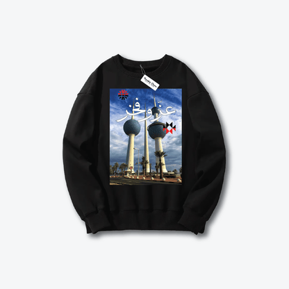 Hala FEB Sweater 15