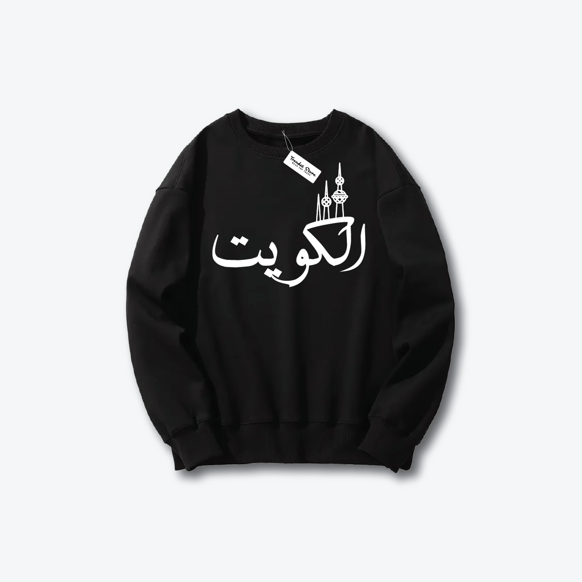Hala FEB Sweater 16