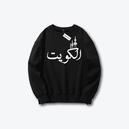 Hala FEB Sweater 16