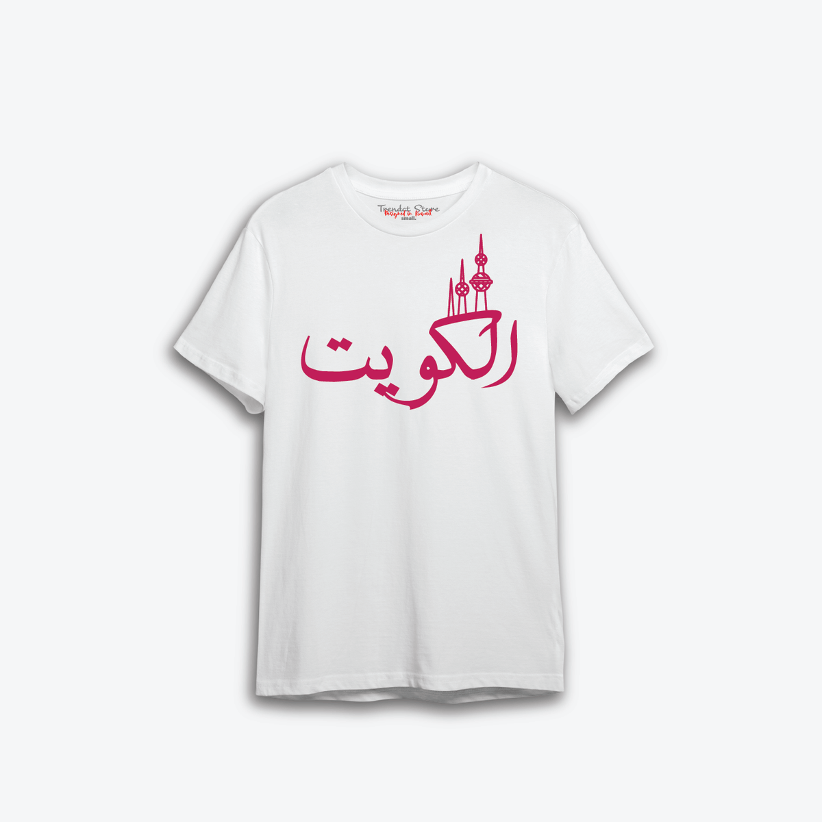 Hala FEB t-shirt 9