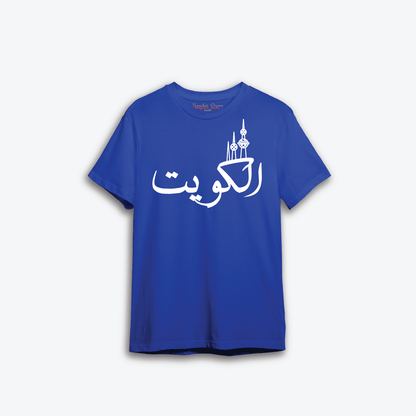 Hala FEB t-shirt 9