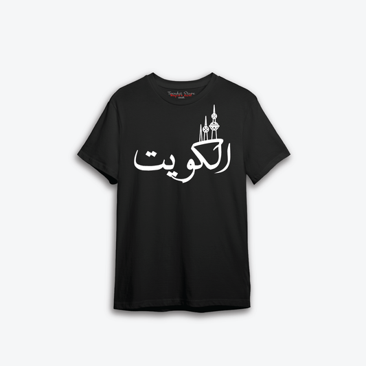 Hala FEB t-shirt 9