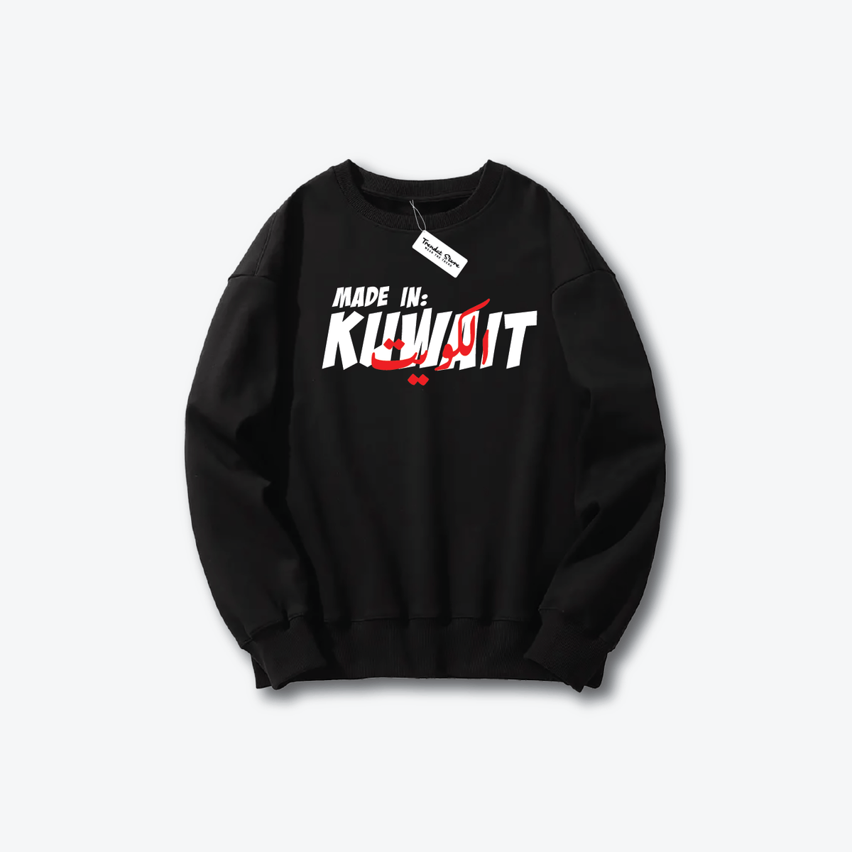 Hala FEB Sweater 1