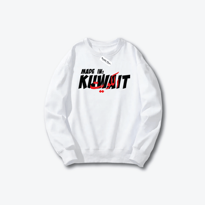 Hala FEB Sweater 1