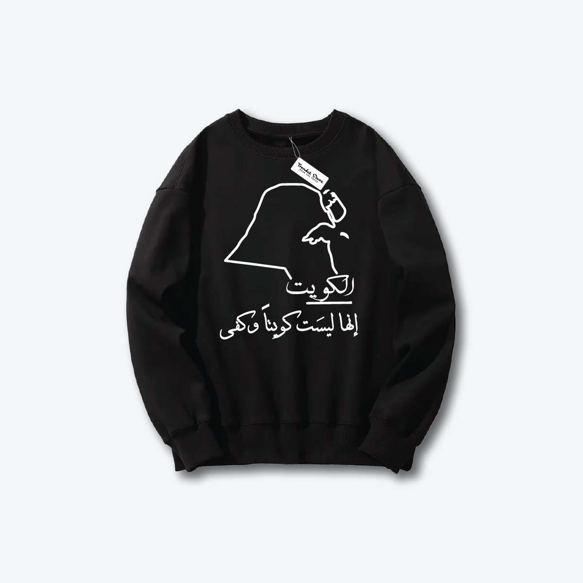 Hala FEB Sweater 3