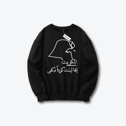 Hala FEB Sweater 3