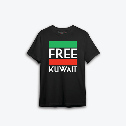 Hala FEB t-shirt 1
