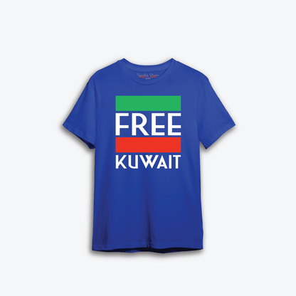 Hala FEB t-shirt 1