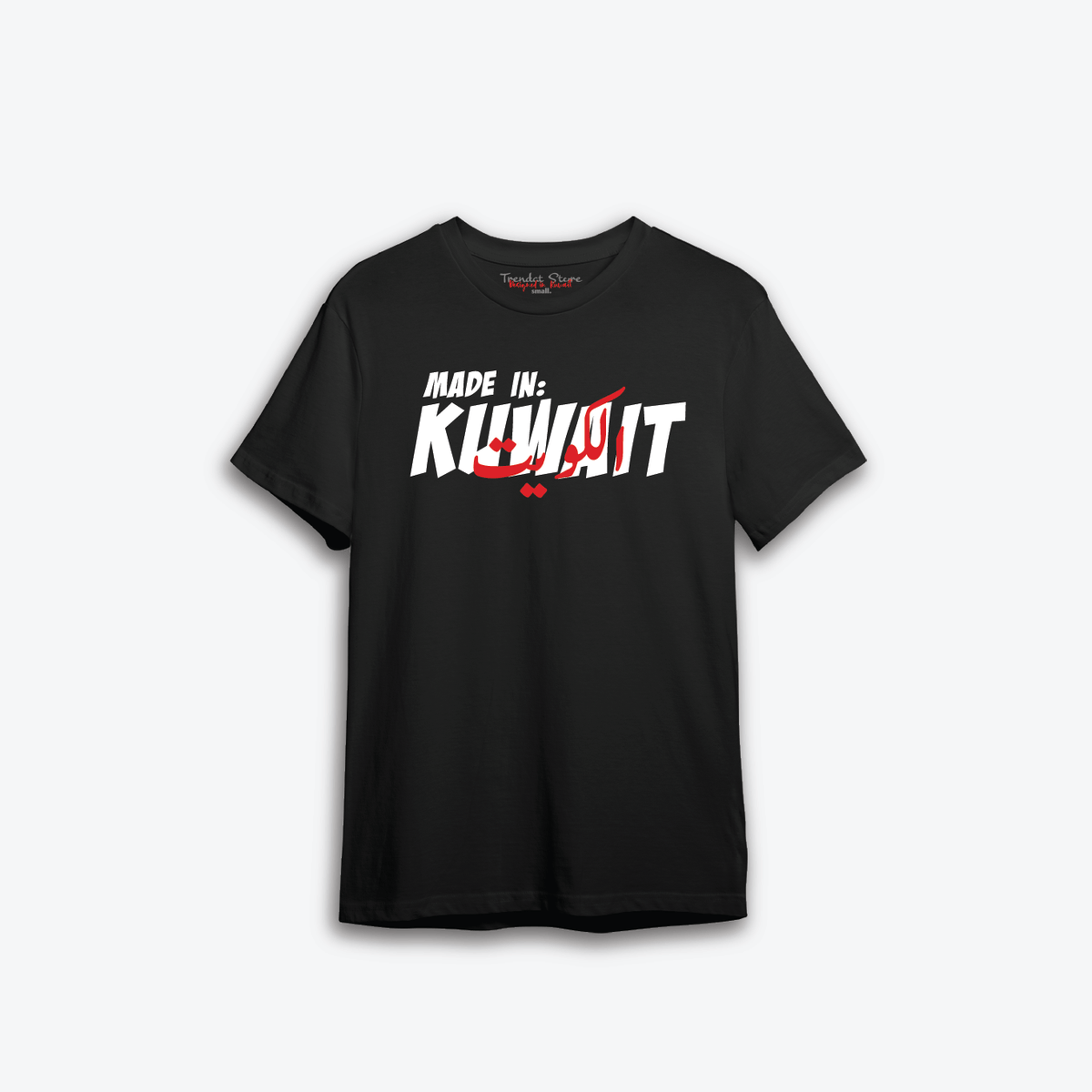 Hala FEB t-shirt 2