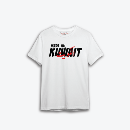 Hala FEB t-shirt 2