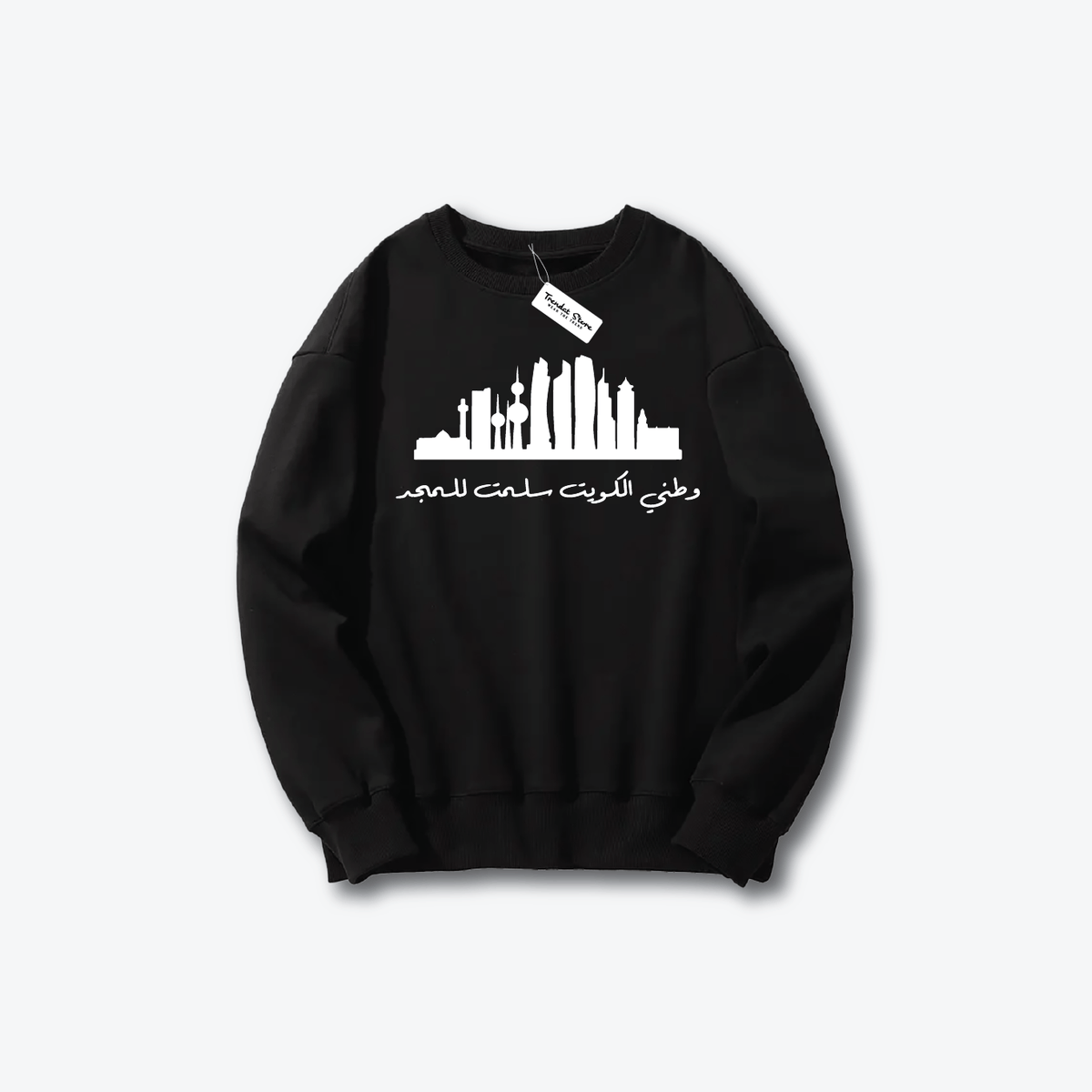 Hala FEB Sweater 7