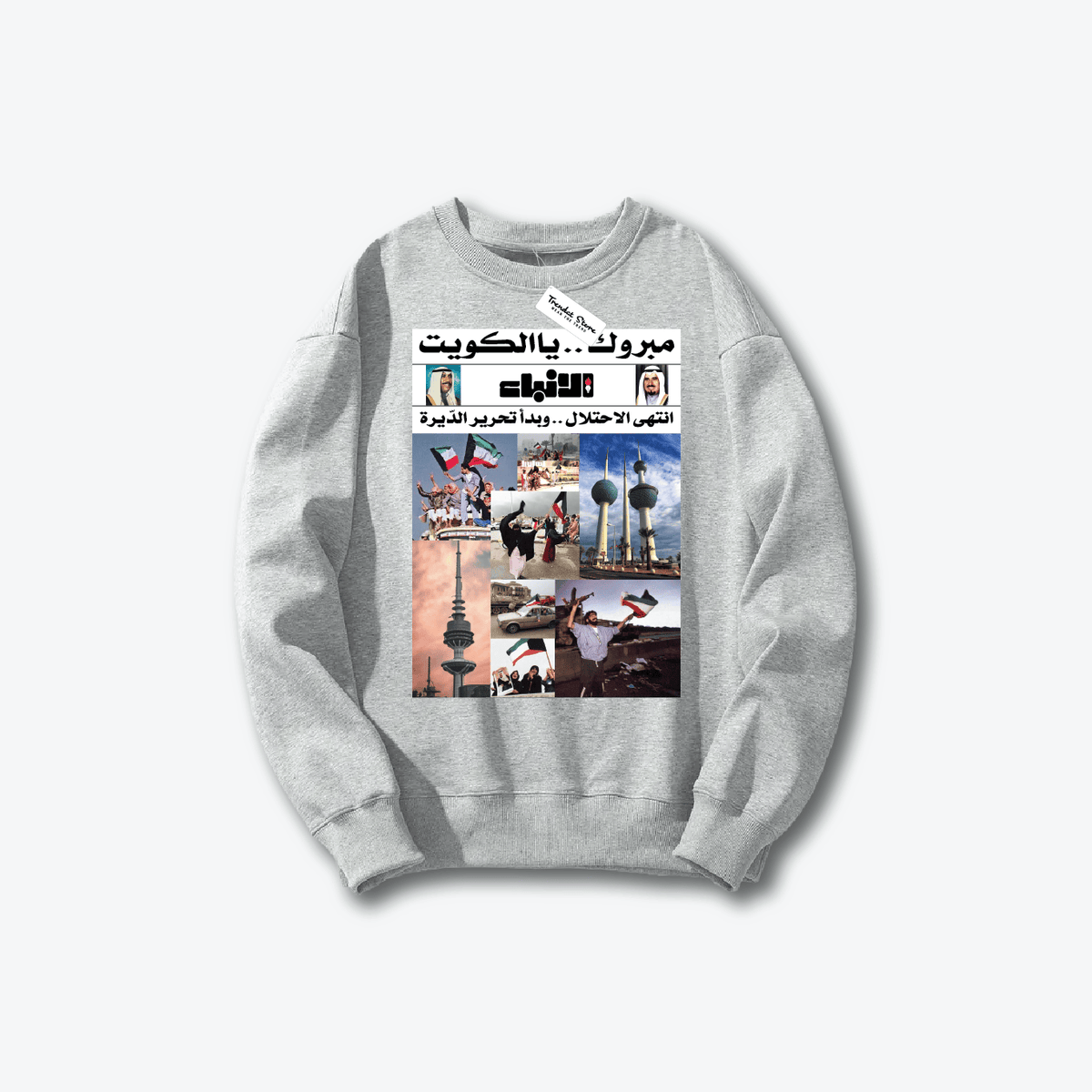Hala FEB Sweater 8