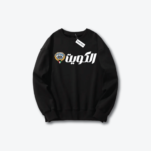 Hala FEB Sweater 9