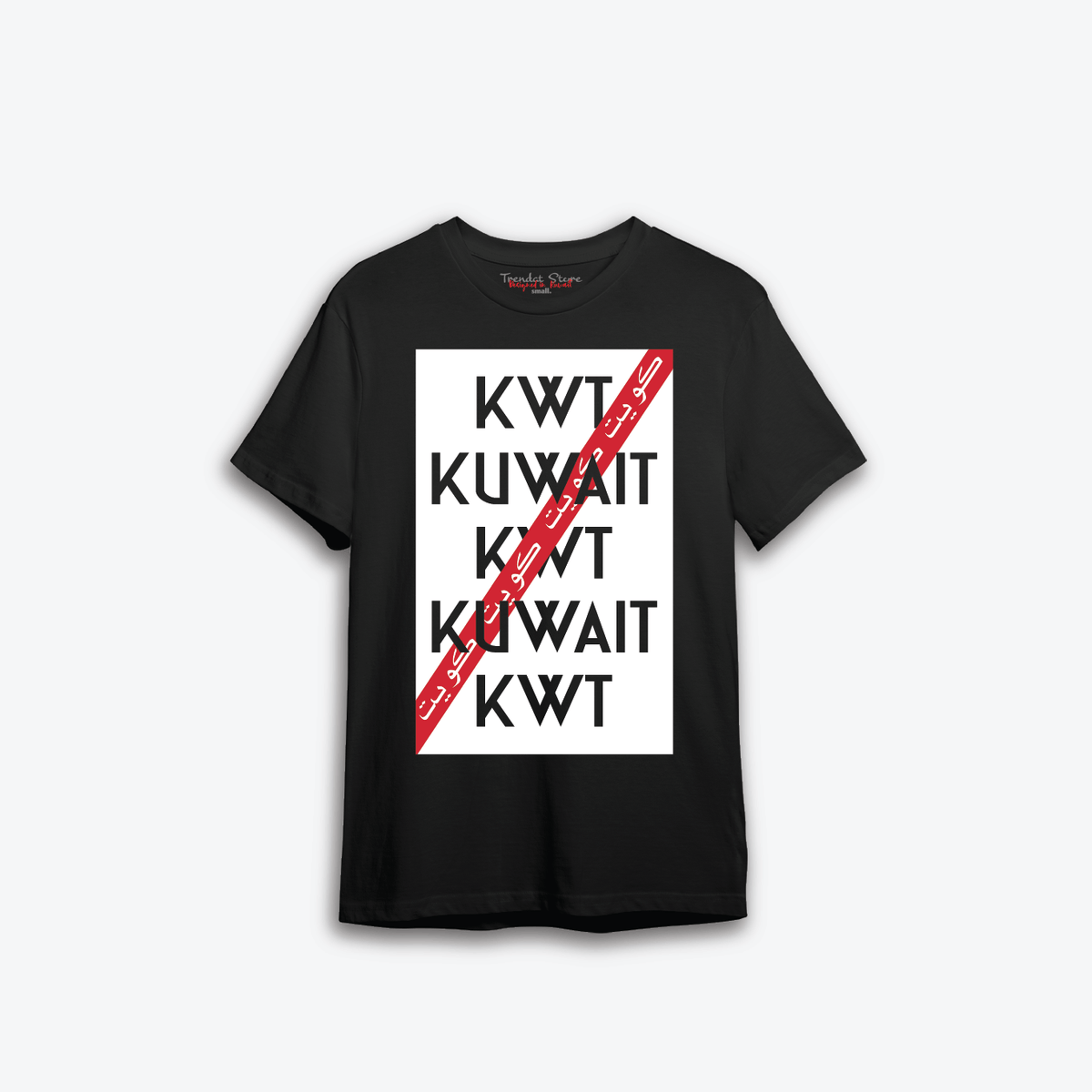 Hala FEB t-shirt 5