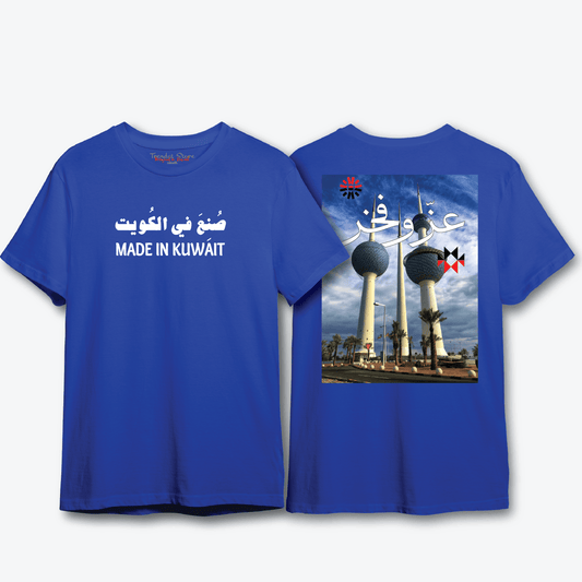 Hala FEB t-shirt 8