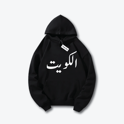 Hala FEB Hoodie 3
