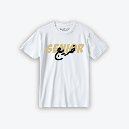 Senior T-shirt 4